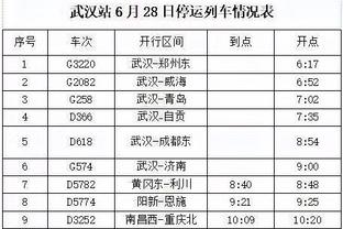 线上韦德体育截图3